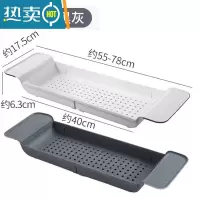 敬平伸缩沥水浴缸架卫生间浴室塑料洗澡盆置物架多功能收纳架子 [2个实惠装]白灰+黑灰浴室置物架
