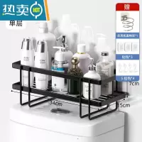 敬平卫生间马桶置物架上方免打孔浴室壁挂收纳柜洗手间厕所放架子器 单层升级款黑色-[防倾倒 粘钩*3+吹风机置物浴室置物架