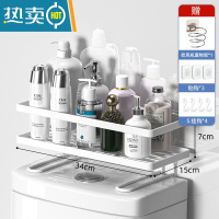 敬平卫生间马桶置物架上方免打孔浴室壁挂收纳柜洗手间厕所放架子器 单层插腿款白色-[可壁挂毛巾 粘钩*3+吹风机浴室置物架