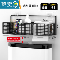 敬平卫生间马桶置物架上方免打孔浴室壁挂收纳柜洗手间厕所放架子器 单层黑色加大款-[可壁挂 送粘钩*2无痕钉*2浴室置物架