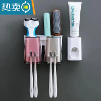 敬平牙刷置物架免打孔漱口杯刷牙杯挂墙式卫生间壁挂式收纳盒牙缸套装 两杯款+挤牙器浴室置物架