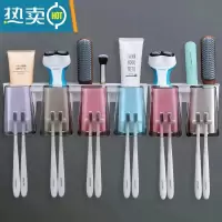 敬平牙刷置物架免打孔漱口杯刷牙杯挂墙式卫生间壁挂式收纳盒牙缸套装 六杯款浴室置物架