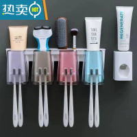 敬平牙刷置物架免打孔漱口杯刷牙杯挂墙式卫生间壁挂式收纳盒牙缸套装 四杯款+挤牙器浴室置物架