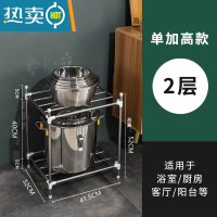 敬平不锈钢洗脸盆架子浴室卫生间置物架置地式多层加厚盆架锅架收纳架 2层加高浴室置物架