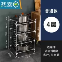 敬平不锈钢洗脸盆架子浴室卫生间置物架置地式多层加厚盆架锅架收纳架 4层浴室置物架
