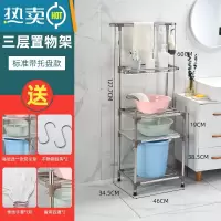 敬平洗脸盆架子多功能落地浴室洗手置物架家用不锈钢卫生间脸盆收纳架 3层[底层加高]带毛巾架+托盘-送3垫+2挂浴室置物架
