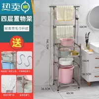 敬平洗脸盆架子多功能落地浴室洗手置物架家用不锈钢卫生间脸盆收纳架 4层[底层加高]带毛巾架-送4垫+2挂钩浴室置物架