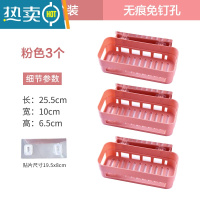敬平浴室免打孔置物架卫生间三角形壁挂洗手间洗漱台架子厕所墙上收纳 方形粉色3个装浴室置物架