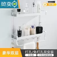 敬平浴室置物架太空铝卫浴置物架双层毛巾架单层壁挂2层卫生间置物架 豪华款双层50CM