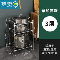 敬平不锈钢洗脸盆架子浴室卫生间置物架置地式多层加厚盆架锅架收纳架 3层加高浴室置物架