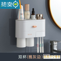 敬平卫生间家用免打孔牙刷牙膏置物架壁挂多功能牙缸漱口杯架家庭套装 牙刷置物架(二口之家)雅边灰浴室置物架