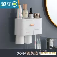 敬平卫生间家用免打孔牙刷牙膏置物架壁挂多功能牙缸漱口杯架家庭套装 牙刷置物架(二口之家)雅边灰浴室置物架