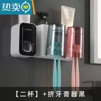 敬平壁挂电动牙刷置物架免打孔漱口杯刷牙杯挂墙式卫生间收纳盒套装 两杯牙刷架+挤牙膏器(黑)浴室置物架