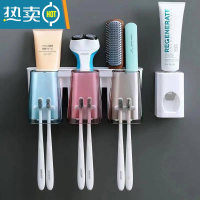 敬平牙刷置物架免打孔漱口杯刷牙杯挂墙式卫生间壁挂式收纳盒牙缸套装 三杯款+挤牙器浴室置物架