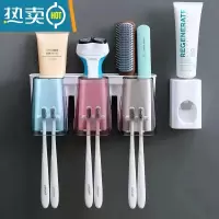 敬平牙刷置物架免打孔漱口杯刷牙杯挂墙式卫生间壁挂式收纳盒牙缸套装 三杯款+挤牙器浴室置物架