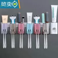 敬平牙刷置物架免打孔漱口杯刷牙杯挂墙式卫生间壁挂式收纳盒牙缸套装 六杯款 +挤牙器浴室置物架