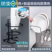 敬平免打孔吹风机架浴室电吹风架卫生间吹风机架子置物架收纳架 带挂架款黑色+脸盆架挂钩款黑色浴室置物架