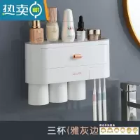 敬平卫生间家用免打孔牙刷牙膏置物架壁挂多功能牙缸漱口杯架家庭套装 牙刷置物架(三口之家)雅边灰浴室置物架