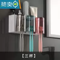 敬平壁挂电动牙刷置物架免打孔漱口杯刷牙杯挂墙式卫生间收纳盒套装 三杯牙刷架浴室置物架