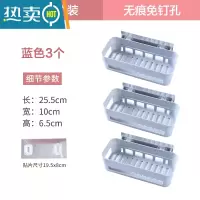 敬平浴室免打孔置物架卫生间三角形壁挂洗手间洗漱台架子厕所墙上收纳 方形蓝色3个装浴室置物架