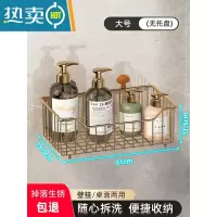 敬平免打孔卫生间置物架浴室洗澡洗漱台架子厕所洗手间墙上壁挂收纳架 镂空大号壁挂篮[免打孔壁挂桌面两用]浴室置物架