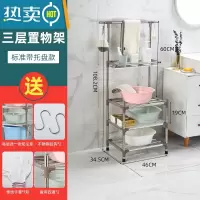 敬平洗脸盆架子多功能落地浴室洗手置物架家用不锈钢卫生间脸盆收纳架 3层-带毛巾架+托盘-送3垫+2挂钩浴室置物架