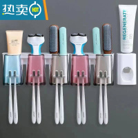 敬平牙刷置物架免打孔漱口杯刷牙杯挂墙式卫生间壁挂式收纳盒牙缸套装 五杯款 +挤牙器浴室置物架