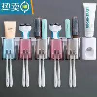 敬平牙刷置物架免打孔漱口杯刷牙杯挂墙式卫生间壁挂式收纳盒牙缸套装 五杯款 +挤牙器浴室置物架