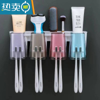 敬平牙刷置物架免打孔漱口杯刷牙杯挂墙式卫生间壁挂式收纳盒牙缸套装 四杯款浴室置物架