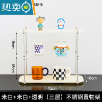 敬平桌面亚克力置物架杯子香水化妆品厨房浴室卫生间咖啡杯水杯收纳架 米白+米白+透明(三层)置物架 3层浴室置物架