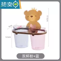 敬平牙刷置物架卡通可爱收纳杯架厕所卫生间挂壁式沥水牙杯墙上 双杯粉+蓝浴室置物架