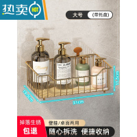 敬平免打孔卫生间置物架浴室洗澡洗漱台架子厕所洗手间墙上壁挂收纳架 镂空大号珍珠白隔板壁挂篮[免打孔壁挂桌面两用浴室置物架