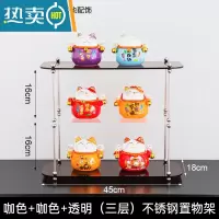 敬平桌面亚克力置物架杯子香水化妆品厨房浴室卫生间咖啡杯水杯收纳架 咖色+咖色+透明(三层)置物架 3层浴室置物架