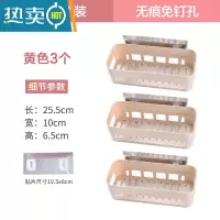 敬平浴室置物架卫生间洗手间洗漱台三角厕所收纳厨房牙刷杯免打孔壁挂 方形黄色 (3个装)