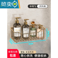 敬平免打孔卫生间置物架浴室洗澡洗漱台架子厕所洗手间墙上壁挂收纳架 镂空中号壁挂篮*2[免打孔壁挂桌面两用]浴室置物架