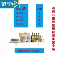 敬平墙上一字隔板免打孔厨房壁挂式北欧客厅墙壁卫生间挂墙搁板 长120*宽20CM(配3铁架)浴室置物架