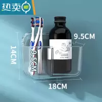 敬平浴室置物架免打孔厕所洗手间洗漱台透明收纳盒子墙上壁挂式卫生间 透明双格置物架