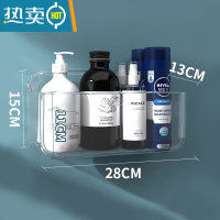 敬平浴室置物架免打孔厕所洗手间洗漱台透明收纳盒子墙上壁挂式卫生间 透明大号置物架