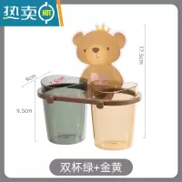 敬平牙刷置物架卡通可爱收纳杯架厕所卫生间挂壁式沥水牙杯墙上 双杯绿+金黄浴室置物架