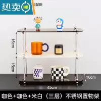 敬平桌面亚克力置物架杯子香水化妆品厨房浴室卫生间咖啡杯水杯收纳架 咖色+咖色+米白(三层)置物架 3层浴室置物架