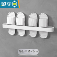 敬平浴室免打孔拖鞋架卫生间置物架鞋子收纳器厕所壁挂挂架沥水架子 皎月白-中号-双人款[45CM长]⭐热卖浴室置物架