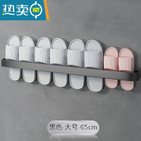 敬平浴室免打孔拖鞋架卫生间置物架鞋子收纳器厕所壁挂挂架沥水架子 经典黑-大号-三人款[65CM长]浴室置物架