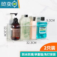 敬平浴室置物架免打孔厕所洗手间洗漱台透明收纳盒子墙上壁挂式卫生间 透明储物大挂架[两个优惠装]