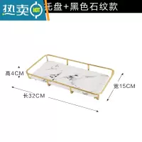 敬平卫生间洗漱台置物架浴室台面化妆品托盘洗手间洗脸台洗手台收纳架 黑石纹陶瓷托盘[小号]浴室置物架