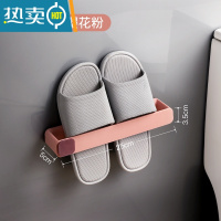 敬平浴室拖鞋架壁挂免打孔卫生间置物架厕所鞋子收纳器折叠沥水架 [1个装]樱花粉浴室置物架