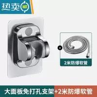 敬平卫生间用品大全器淋浴头置物架壁挂家用浴室厕所花洒架子免打孔 [组合2]升级款大面板+2米软管浴室置物架