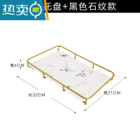 敬平卫生间洗漱台置物架浴室台面化妆品托盘洗手间洗脸台洗手台收纳架 黑石纹陶瓷托盘[中号]浴室置物架