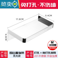 敬平厕所洗手间浴室放床头手机置物架不锈钢托盘卫生间手机架免打孔 亮光款201不锈钢浴室置物架