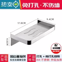 敬平厕所洗手间浴室放床头手机置物架不锈钢托盘卫生间手机架免打孔 拉丝沥水款304不锈钢浴室置物架