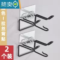 敬平不锈钢吹风机置物架卫生间免打孔挂架电吹风支架浴室风筒壁挂架子 2个装(黑色-拉丝款)浴室置物架